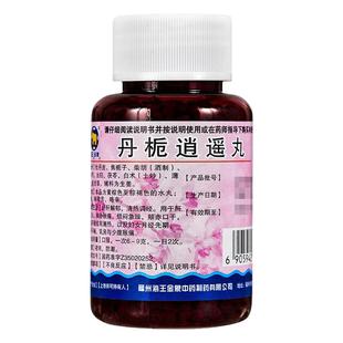 丹栀逍遥丸正品官方旗舰店疏肝健脾男女肝气郁结中成药国药准字