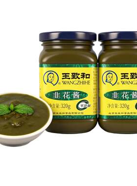 老字号【2瓶】370g大瓶装