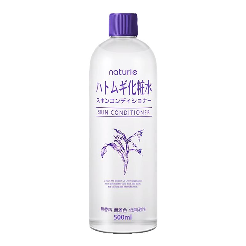 娥佩兰薏仁水爽肤水保湿化妆水补水控油滋润护肤面部湿敷水500ml