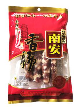 南安江西特产自制风干香肠腊肠