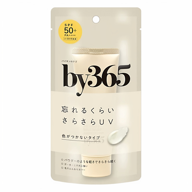 日本本土Naris Up娜丽丝by365防晒霜轻盈美肌乳霜磨皮清爽提亮60g