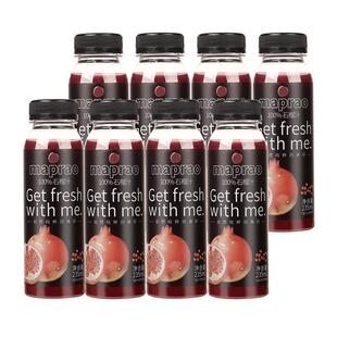 NFC冷冻石榴汁纯果汁100%鲜榨果汁饮料HPP冷压杀菌8瓶0添加