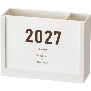 创意计划台历笔筒二合一日历2027年新款月历办公桌面摆件记事打卡
