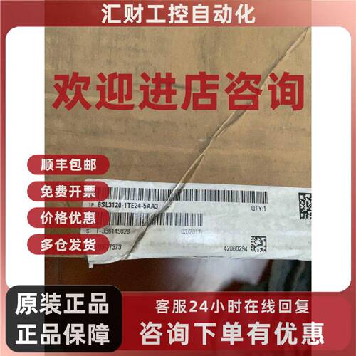 议价6SL3120-1TE24-5AA3 西门子变频器