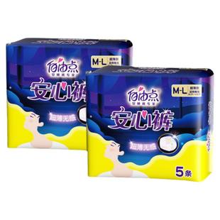 自由点超薄安睡裤姨妈裤夜用卫生裤女夜安裤裤型卫生巾产妇安心裤