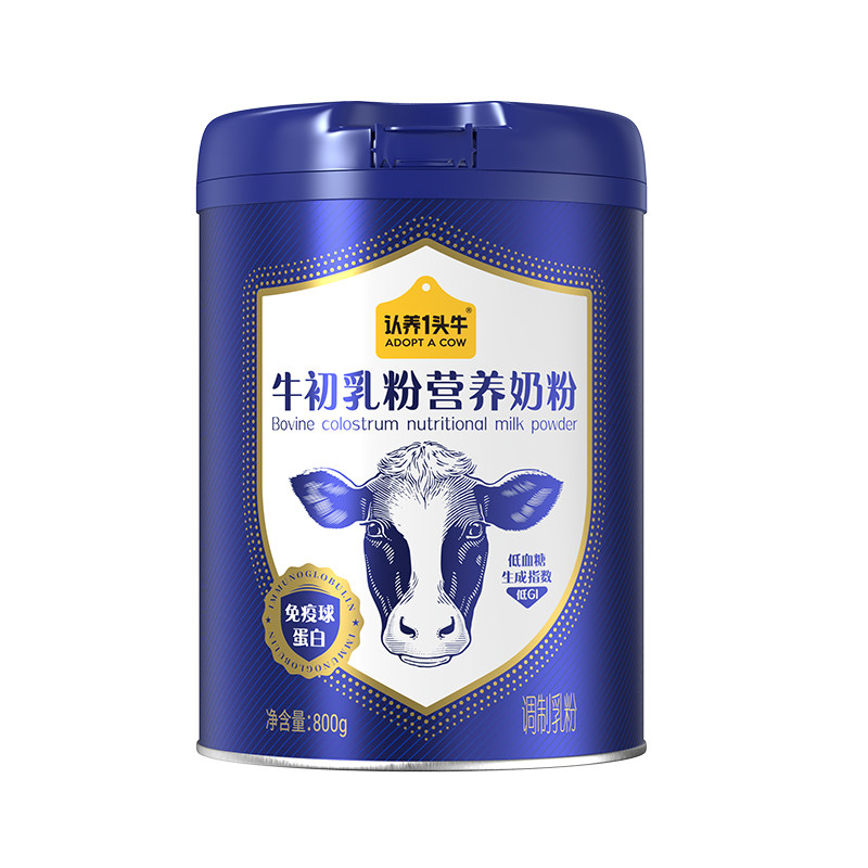 中秋礼盒800g加量装】认养一头牛牛初乳奶粉中老年奶粉低GI旗舰店
