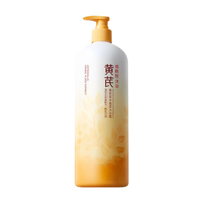 黄芪草本植萃沐浴露角蛋白洗发水1000ml持久留香清爽控油深层清洁
