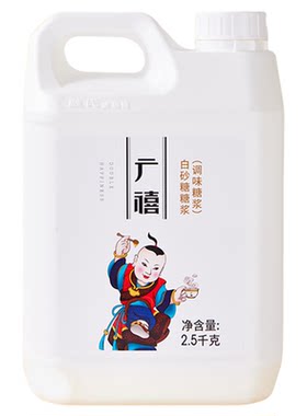 广禧优品白砂糖糖浆2.5kg