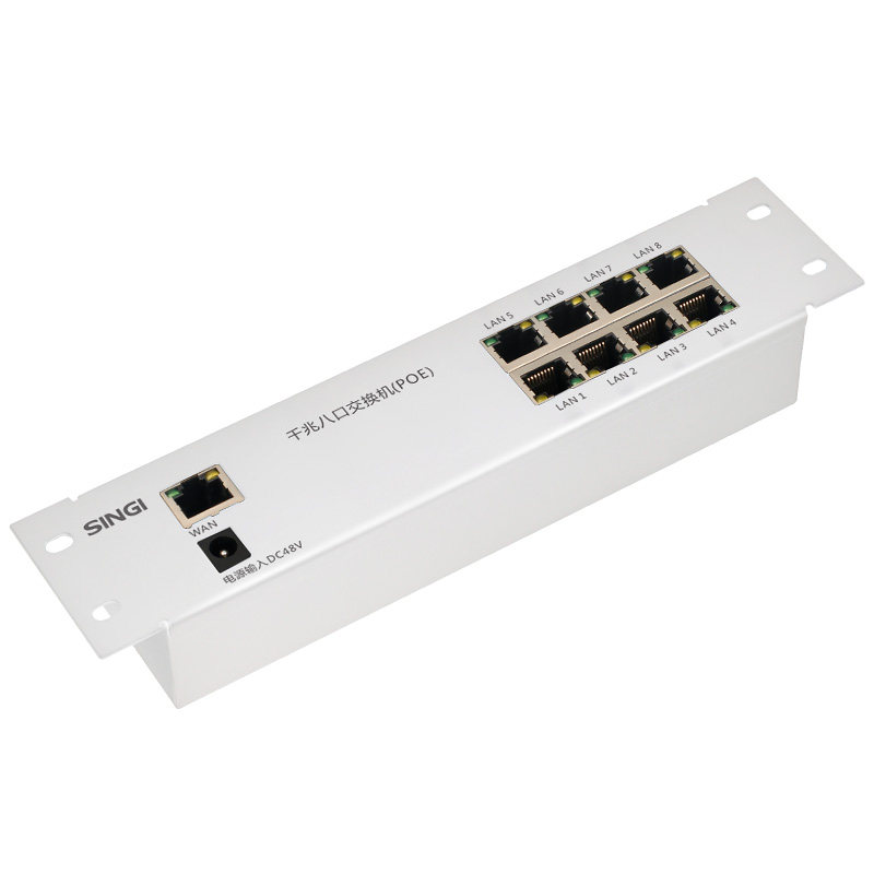 弱电箱千兆交换机模块家用1000M4口标准POE48V供电一进八出交换机