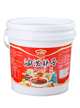 桶装辣椒油商用油泼辣子冒菜凉拌菜四川红油辣椒油小面调料8斤装