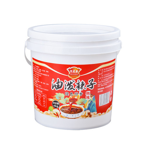 桶装辣椒油商用油泼辣子冒菜凉拌菜四川红油辣椒油小面调料8斤装