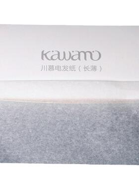 艾文热烫白色电发纸薄美发工具