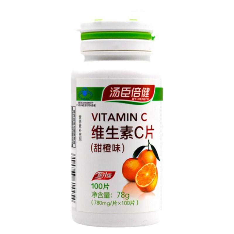 汤臣倍健维生素甜橙男女含片天然