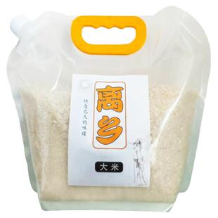 东北五常大米农家自产稻花香2号长粒大米香甜软糯香米2025新米5斤