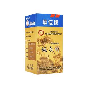 华佗牌针灸针一次性无菌套管针铜柄针灸非银针短针毫针中医用的针