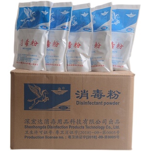 消毒粉家用漂白鱼塘养殖场餐饮含氯幼儿园84强力衣物宠物餐具拖地