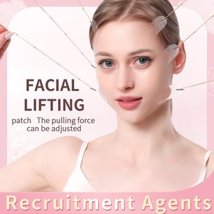 facial face Enhance contours patch物理提拉 瘦脸贴small