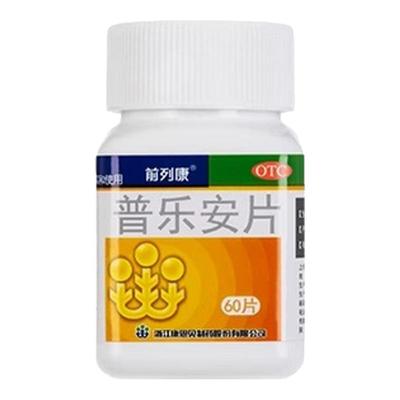 【前列康】普乐安片0.57g*60片*1瓶/盒