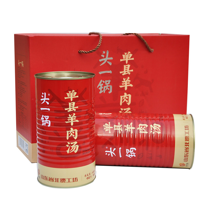 单县头一锅羊肉汤礼盒红汤羊肉汤