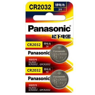 马自达CX5 CX30 CX4 CX7钥匙电池马3昂科塞拉全新阿特兹遥控电子