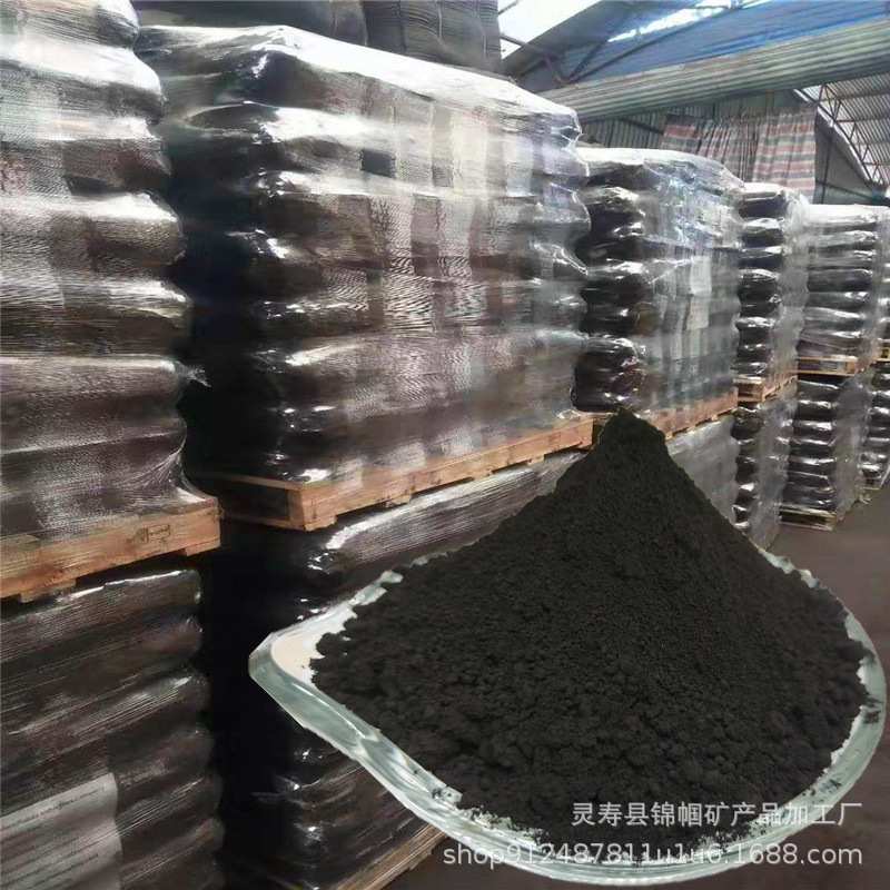 碳黑粉末N330PVC塑料橡胶炭黑油漆涂料用铁黑色母粒塑料色粉