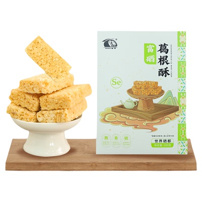 施州富硒葛根酥杂粮酥组合