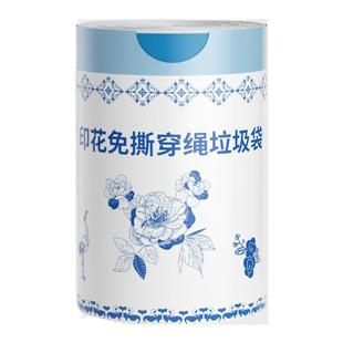 欧凯斯青玉案垃圾袋手提式家用加厚加大抽绳自动收口不脏手塑料袋