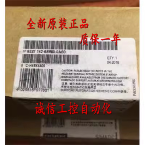 议价6ES7142 6ES7 142-6BR00-0BB0西门子DQ 8x 24V DC/2A 模块
