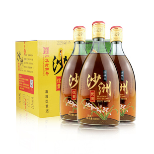 沙洲优黄黄酒八年陈酿清雅半干型490ml*8瓶 黄酒 多省包邮