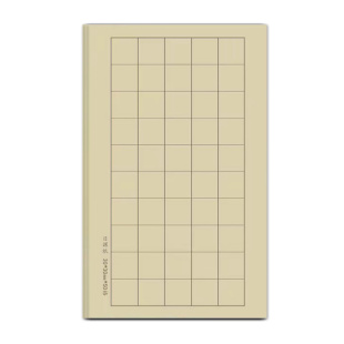 梅林笔庄日课纸小楷书法练习纸熟宣初学者毛笔字练习作品专用纸方格竖格半生熟软笔钢笔瘦金体灵飞经练字宣纸