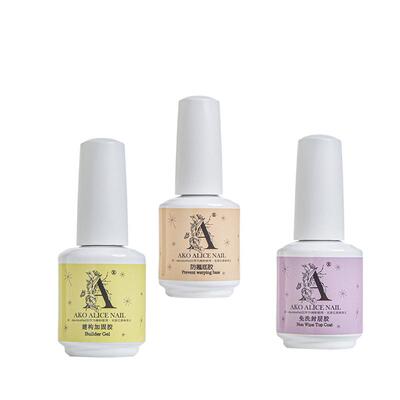 美甲店专用功能胶ako买10送2活动