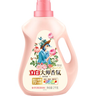 【百补价格直降】立白大师香氛洗衣液72小时持久留香低泡炫彩护色