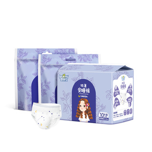 婴舒宝安睡裤均码安心裤防漏经期夜用裤型卫生巾姨妈巾月经夜安裤