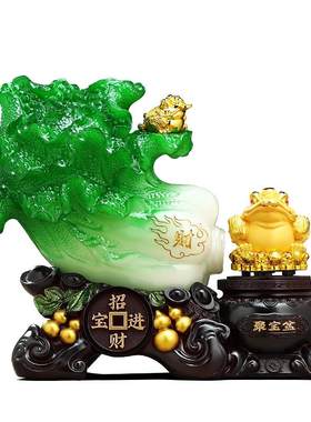 聚善缘招财进宝白菜摆件开业礼物