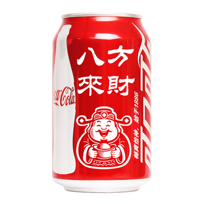 公司乔迁氛围场景布置仪式感定制可乐订制刻字办公室搬家开业礼品