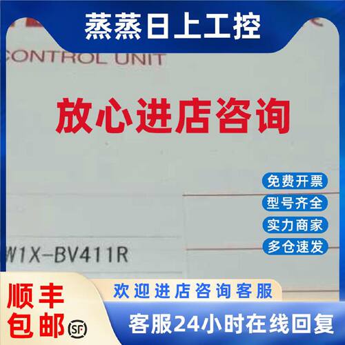 议价和泉IDEC 紧停开关 HW1X-BV411R 原装正品