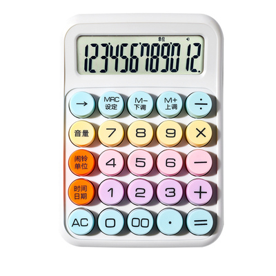 多巴胺色语音计算器学生办公专用