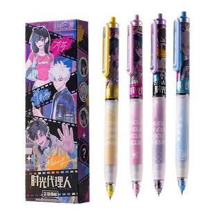 得力时光代理人笔盲盒笔中性笔速干ST联名限定学生按动式按压大容量走珠笔水笔创意速干黑笔高颜值刷题笔