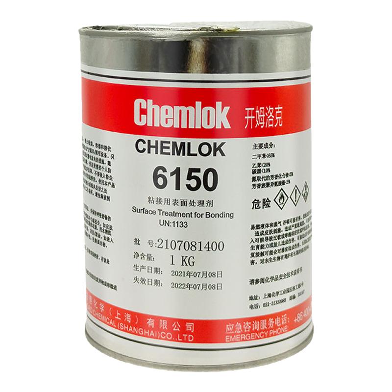 洛德开姆洛克6150硫化胶水橡胶与金属胶粘剂1kg单涂型Chemlok 250