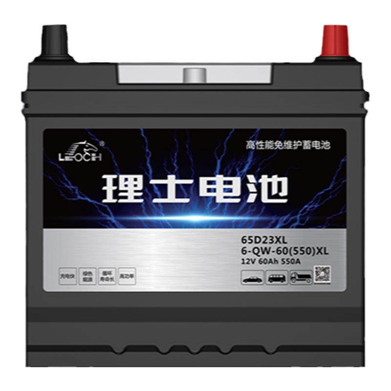 理士汽车蓄电池55D23XL上门安装