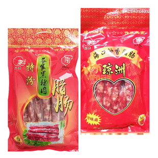 海南琼洲海口汾香腊肠500克搭配特汾腊肠500克海口骑楼海香源食品