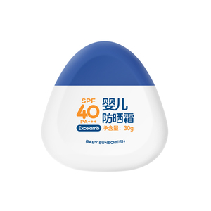 皇家物理婴童婴儿防晒霜40PA+儿童清爽不黏防水汗防晒乳孕妇可用