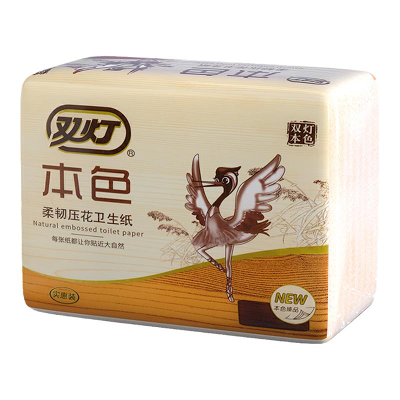 双灯本色柔韧压花卫生纸厕纸10包家用厕所专用卫生间平板草纸正品