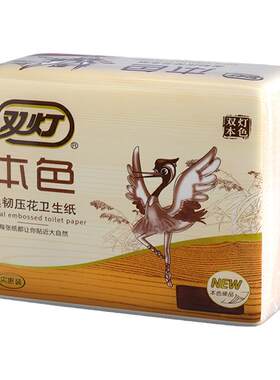 双灯本色压花卫生纸10包官方旗舰