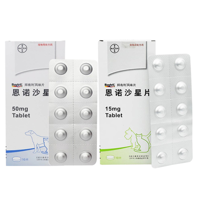 Baytril消炎药恩诺沙星片