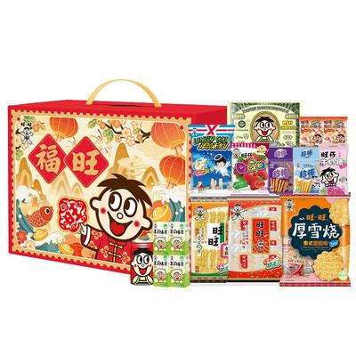 旺旺礼包礼盒装休闲零食礼包