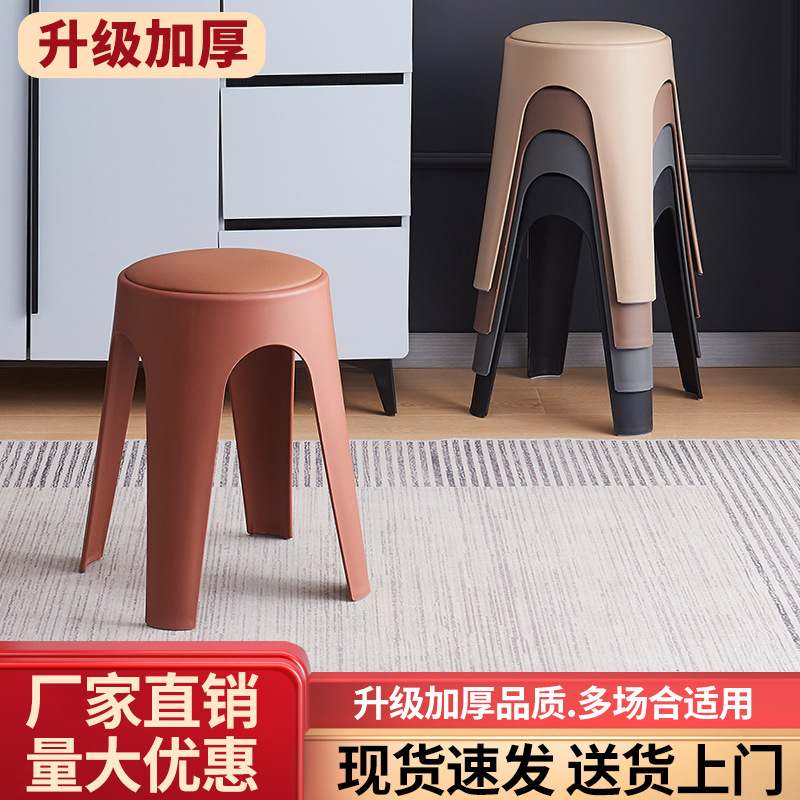 轻奢塑料凳子软包凳放简约款加厚摞餐桌板凳方凳家用可备用高客厅