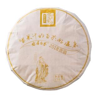 孔家作坊福鼎白茶2018年高山贡眉7年紧压老白茶饼礼盒装送礼350克