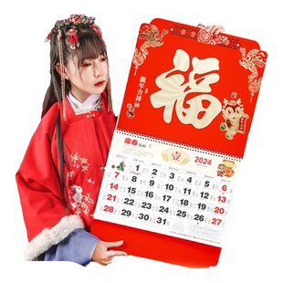 2026马年挂历家用挂墙吊牌定制日历中国风福字金箔大号万年历印刷订做福牌月历公司创意广告logo新年手撕黄历