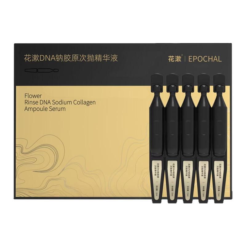 花漱精华液抗皱紧致淡纹保湿